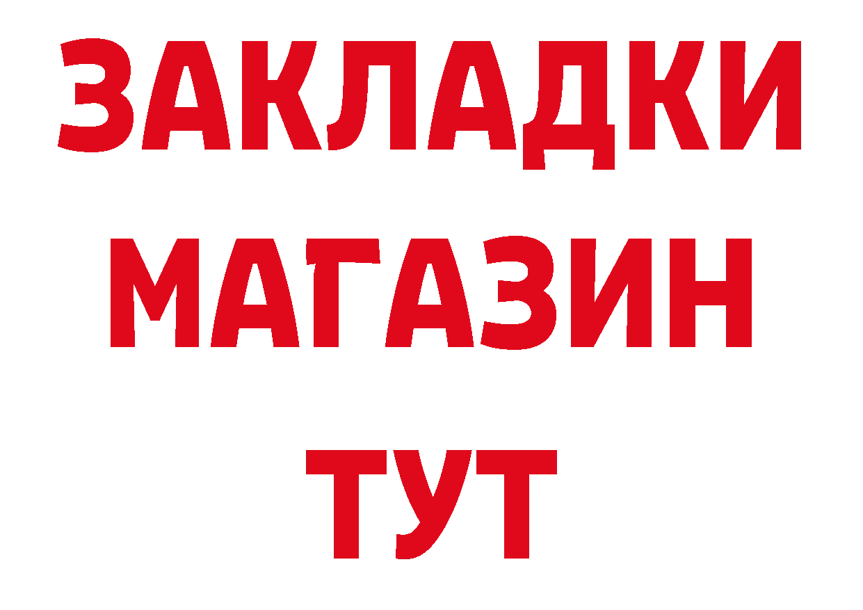 Амфетамин Розовый ССЫЛКА площадка omg Нефтеюганск