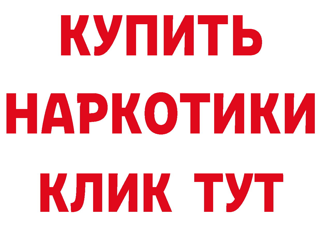 Мефедрон VHQ ТОР даркнет ОМГ ОМГ Нефтеюганск